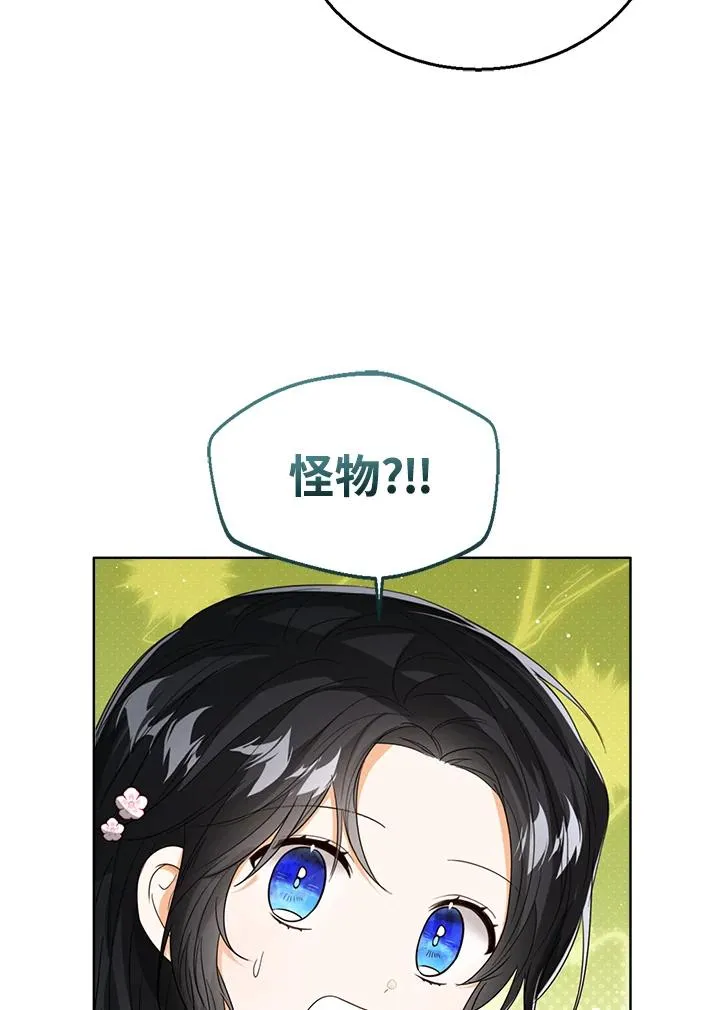 第65话 第19页