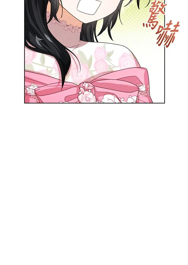 第65话 第20页