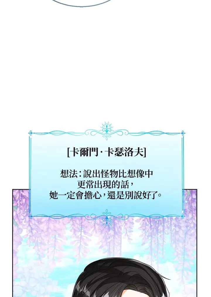 第65话 第22页
