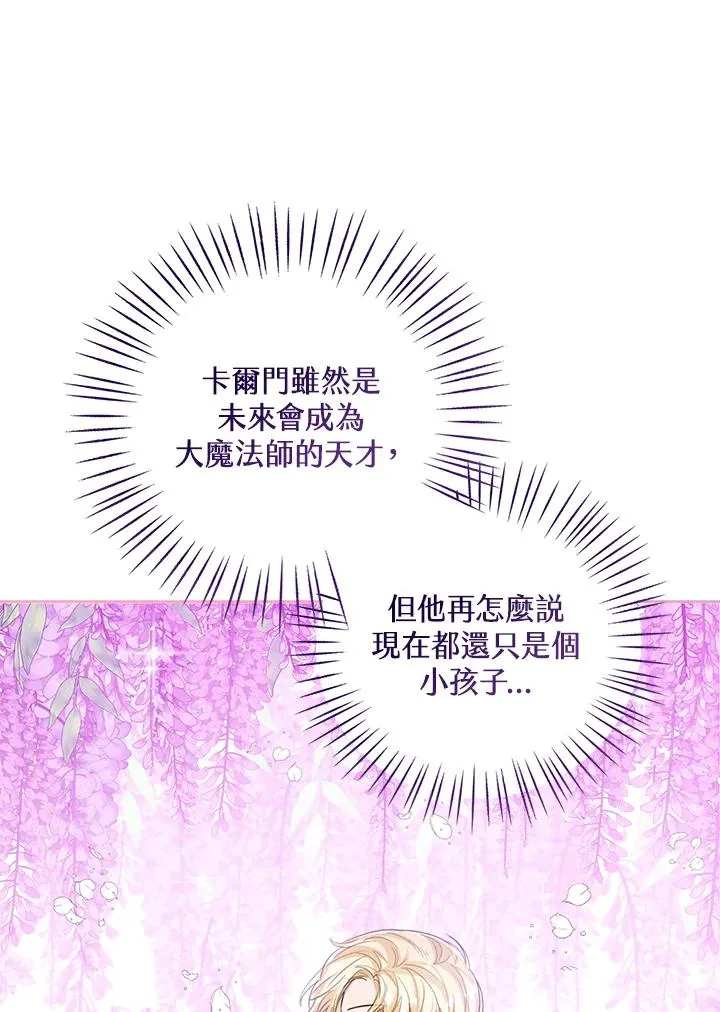 第65话 第24页