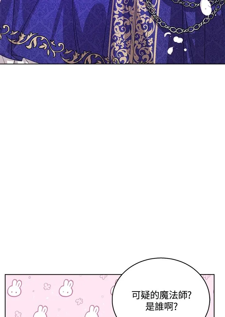 第65话 第27页