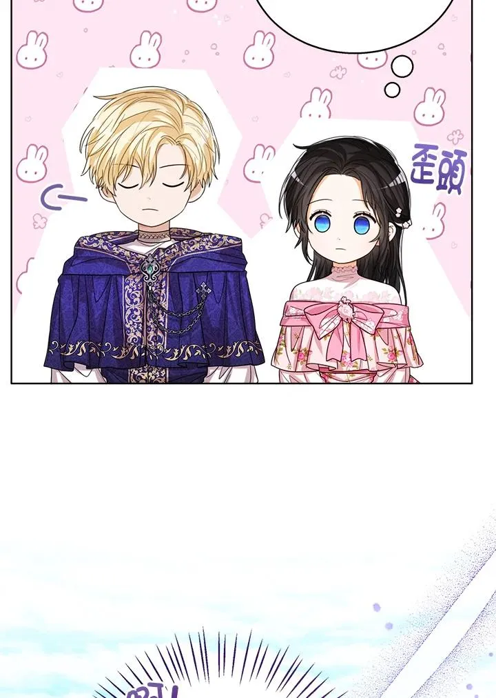 第65话 第28页