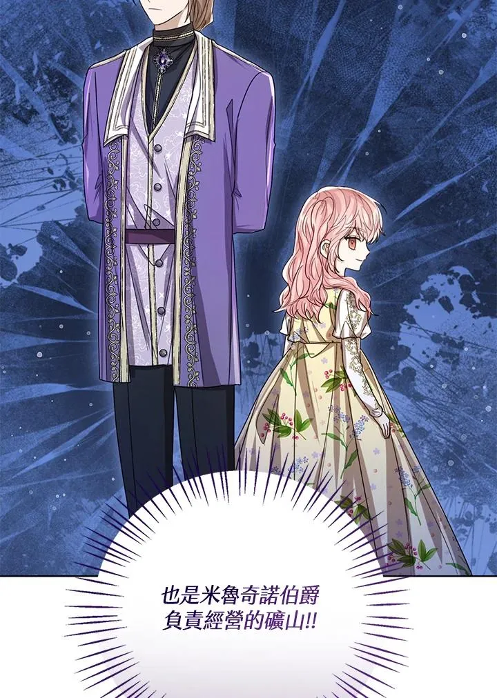 第65话 第32页