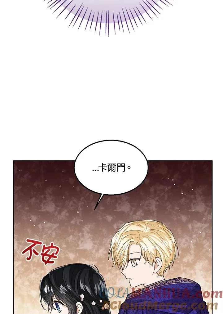 第65话 第33页