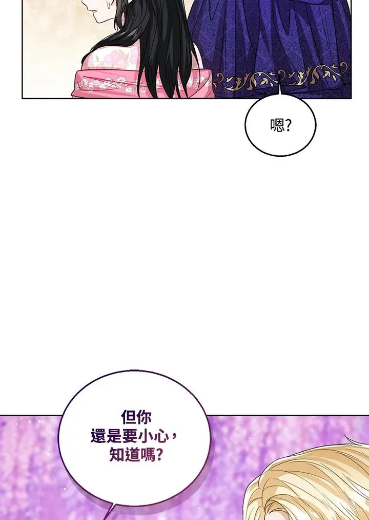 第65话 第34页