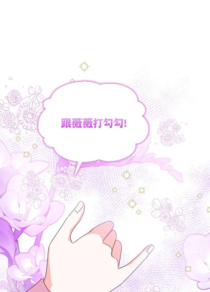 第65话 第36页