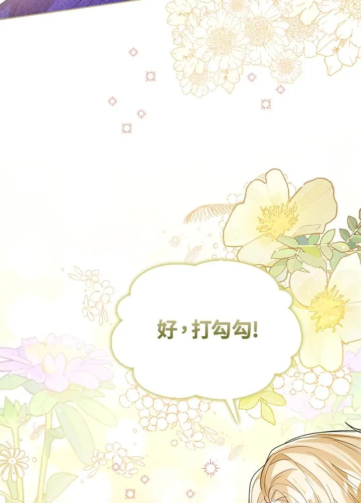 第65话 第40页