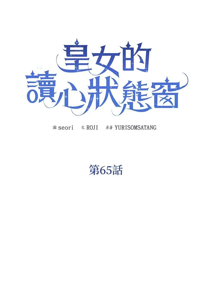 第65话 第43页