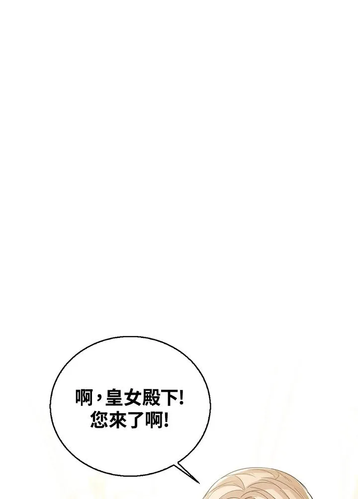 第65话 第44页