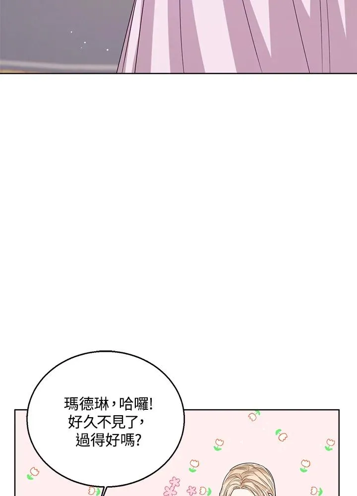 第65话 第46页