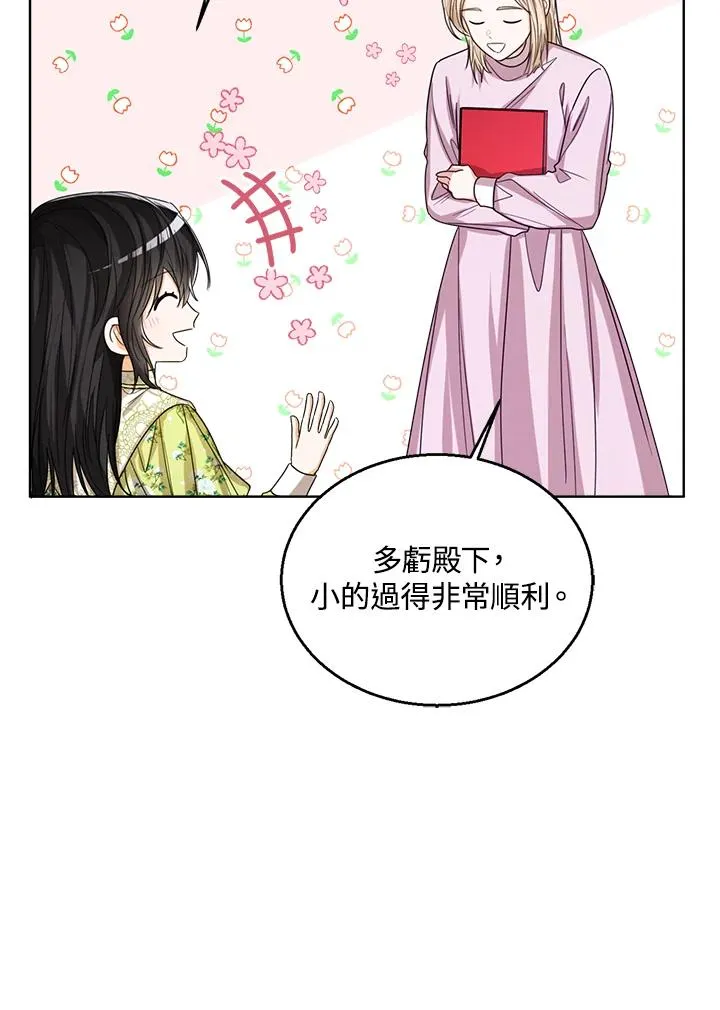 第65话 第47页