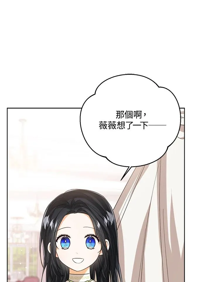 第65话 第48页