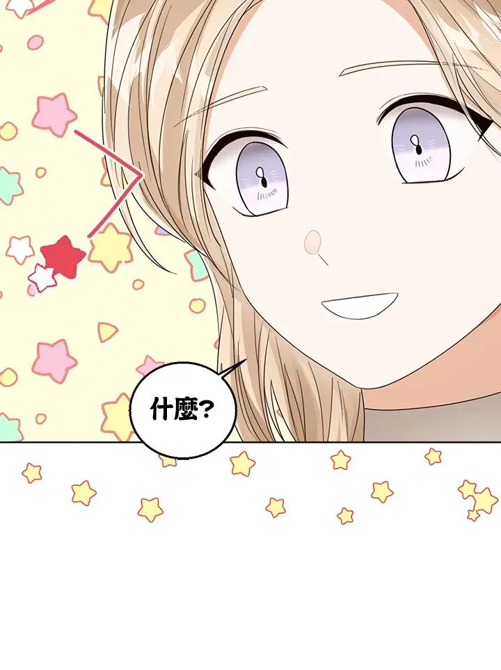 第65话 第50页