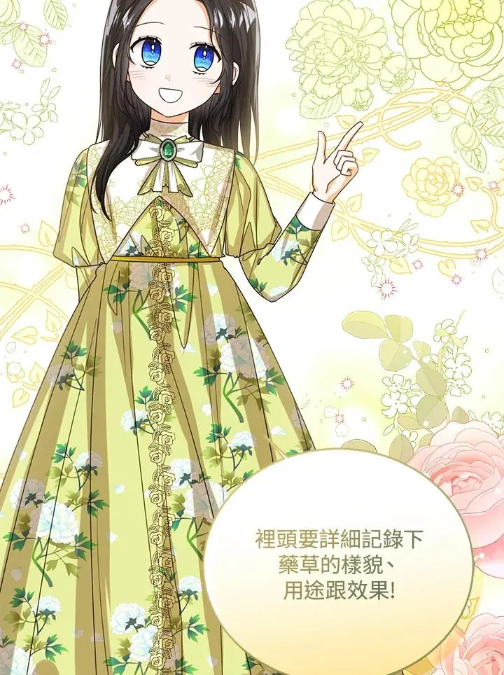 第65话 第56页