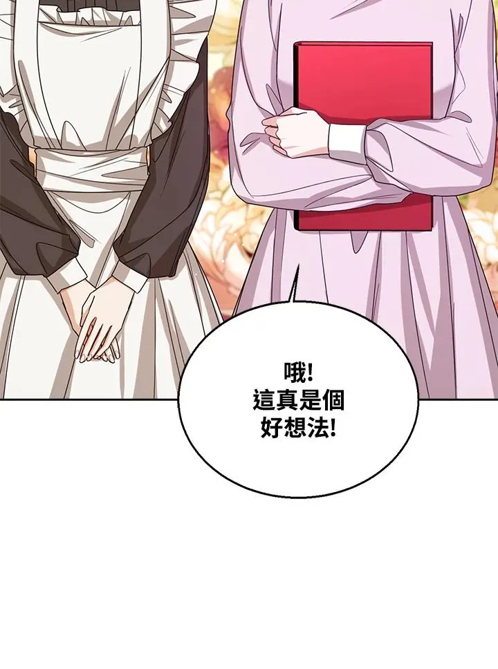 第65话 第58页