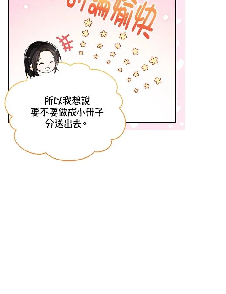 第65话 第60页