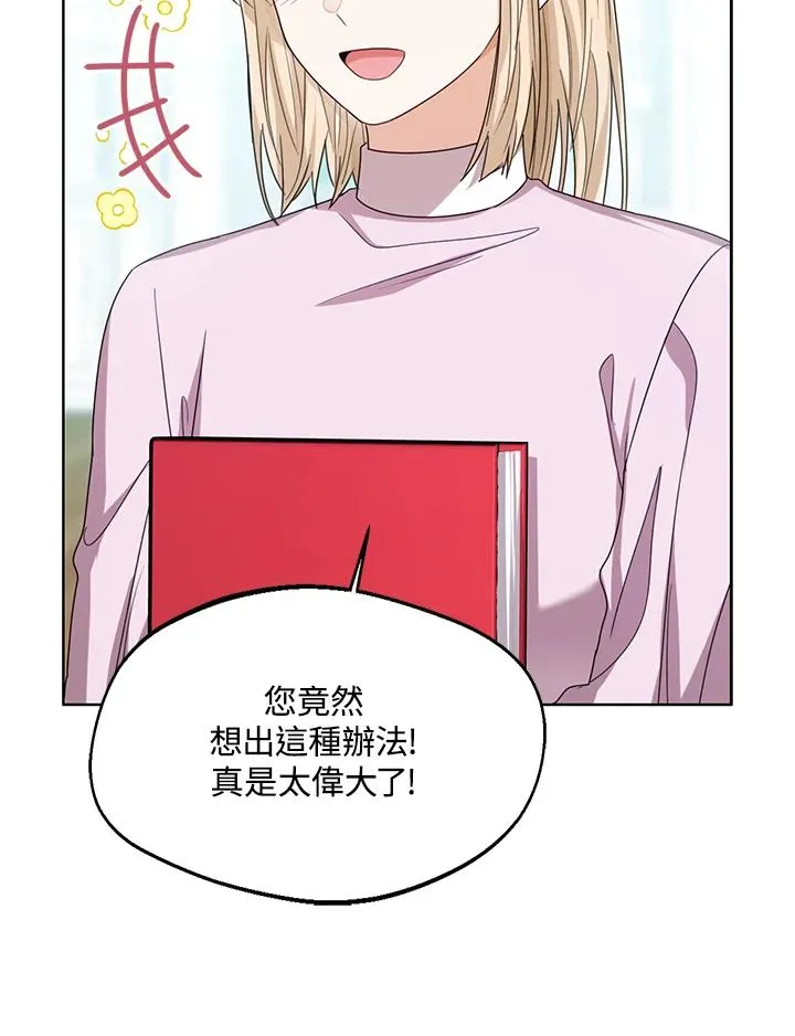 第65话 第62页