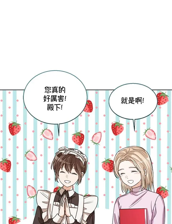 第65话 第63页