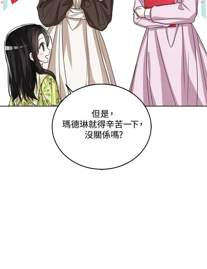 第65话 第64页