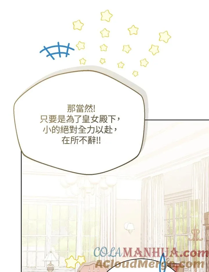 第65话 第65页