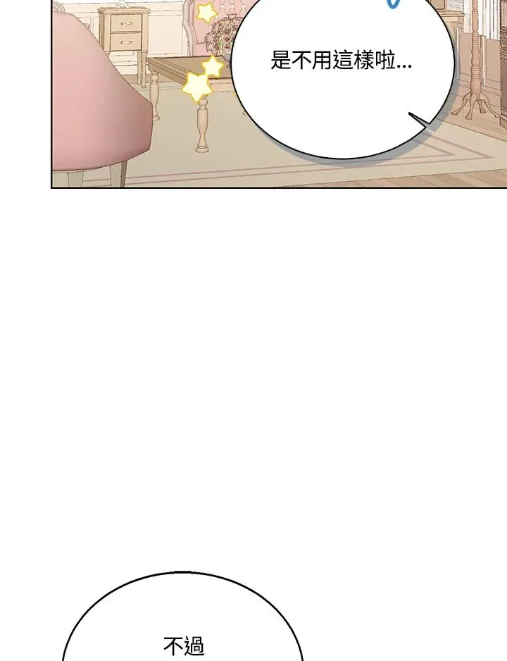 第65话 第66页
