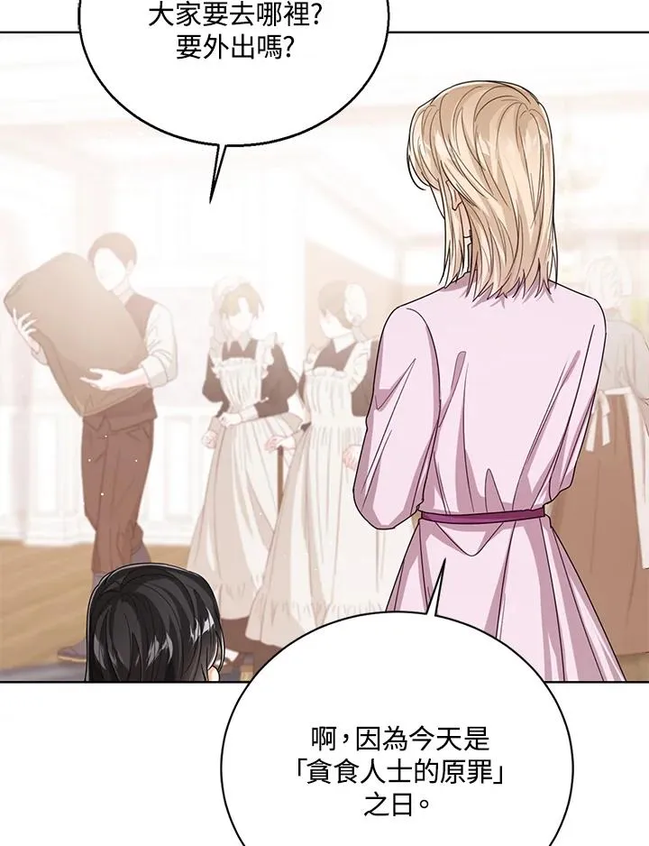 第65话 第67页