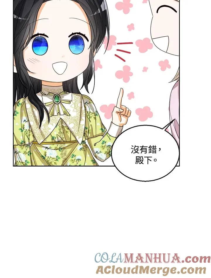 第65话 第69页