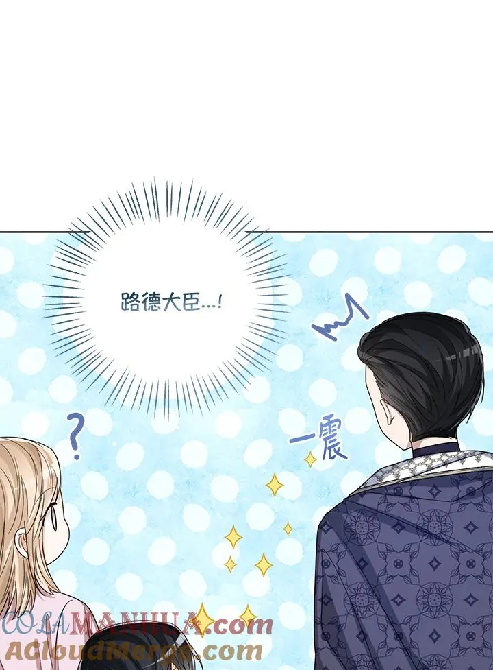 第65话 第73页