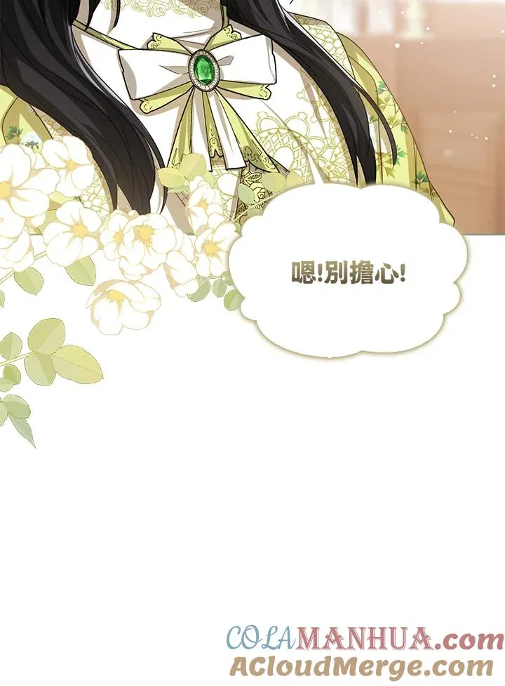 第65话 第77页