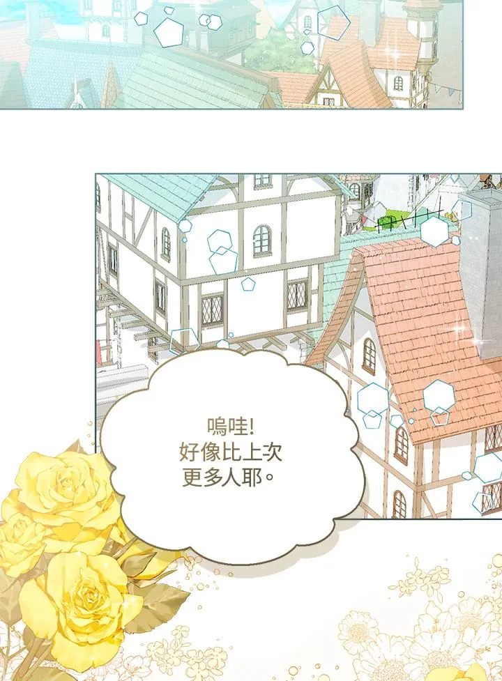 第65话 第79页