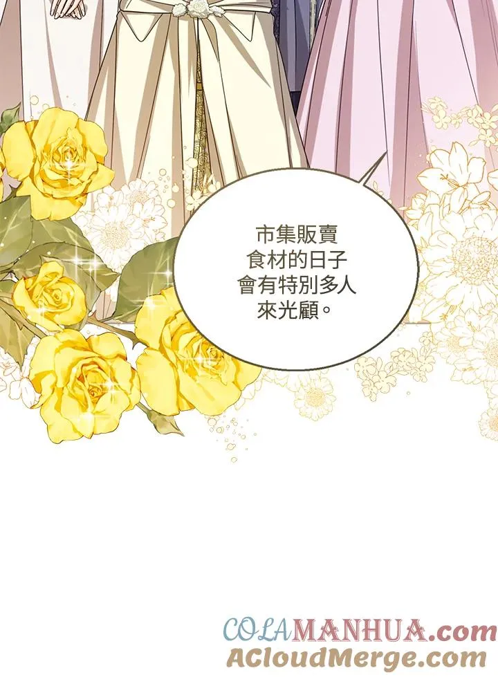 第65话 第81页