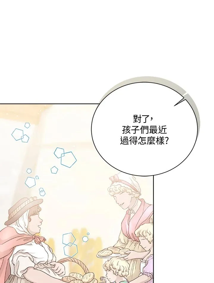 第65话 第82页