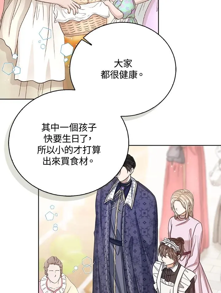 第65话 第83页