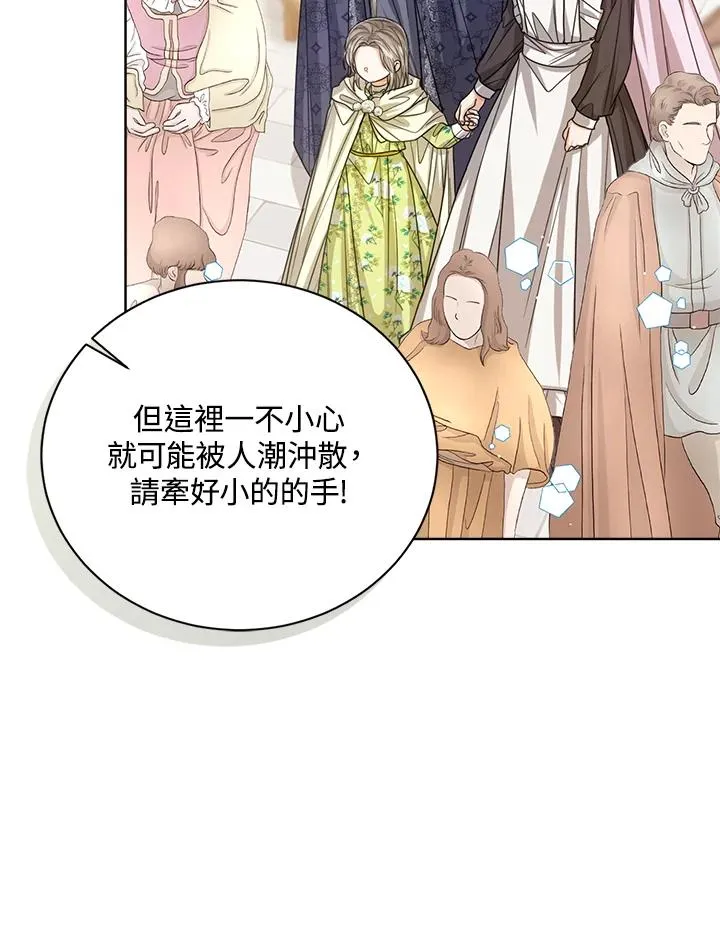 第65话 第84页