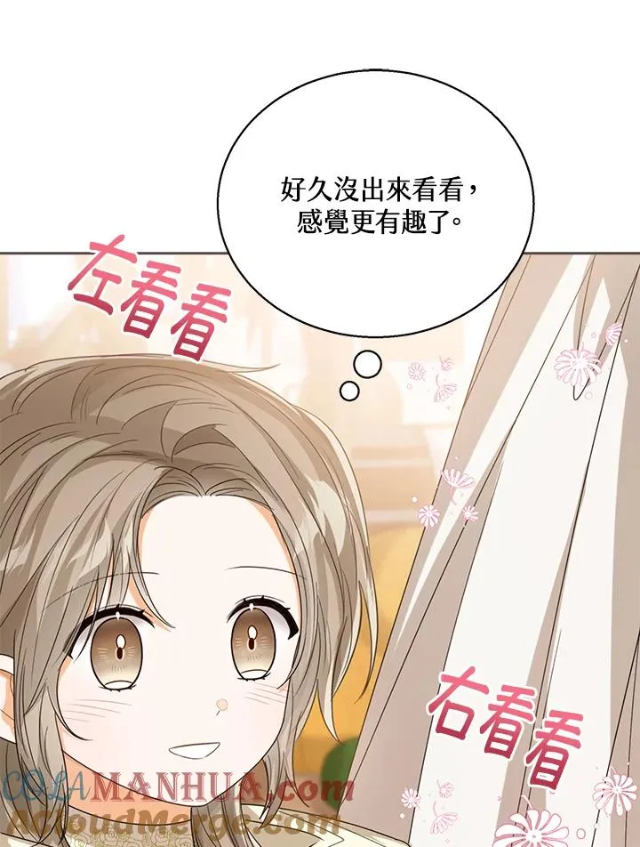 第65话 第85页