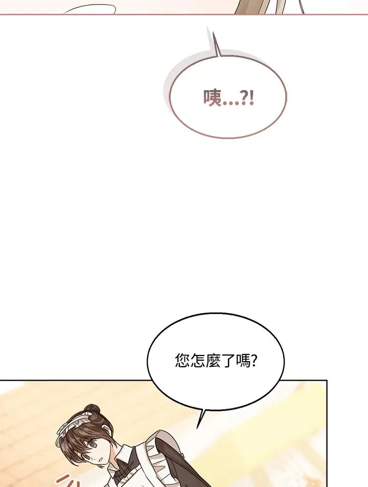 第65话 第87页