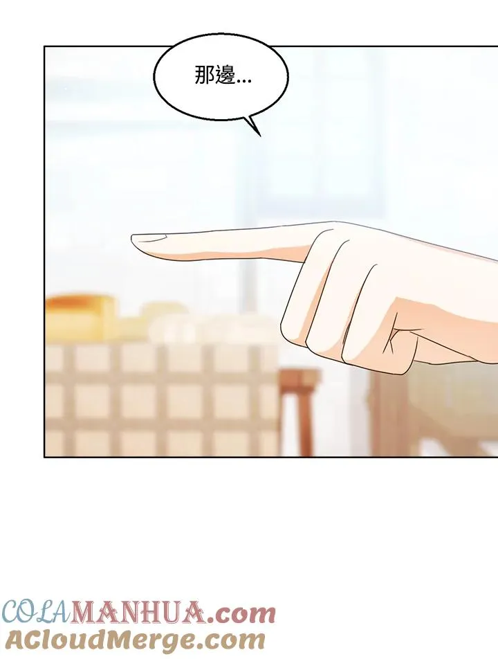 第65话 第89页