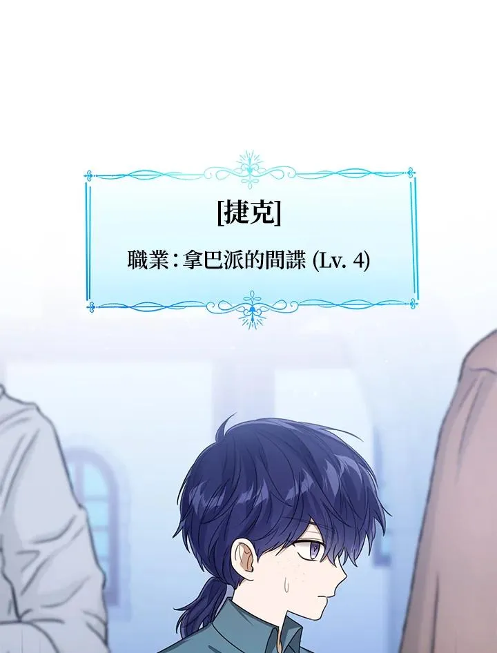 第65话 第92页
