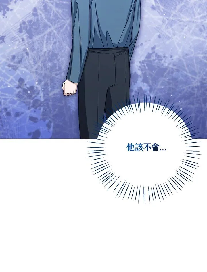 第65话 第98页