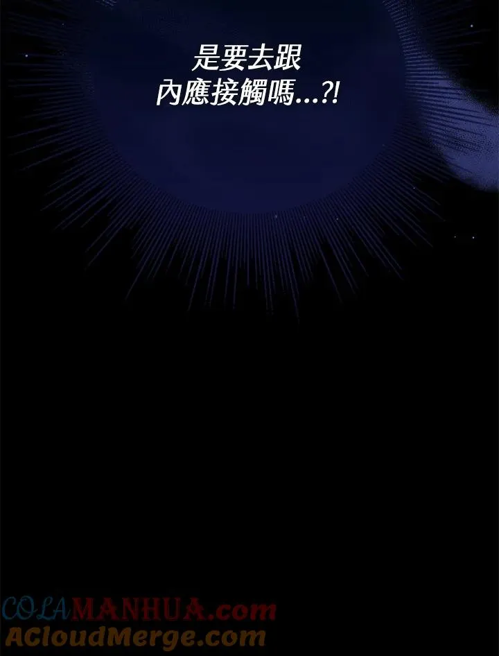 第65话 第101页
