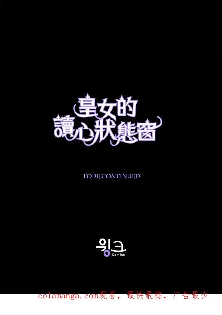 第65话 第102页