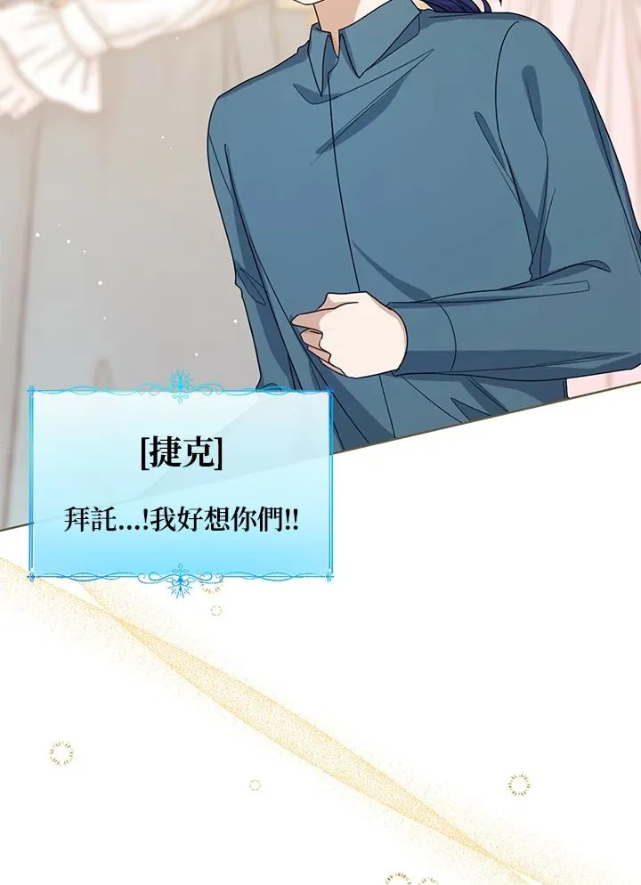 第66话 第14页
