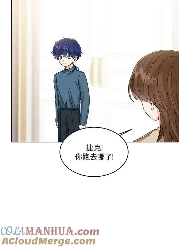 第66话 第21页