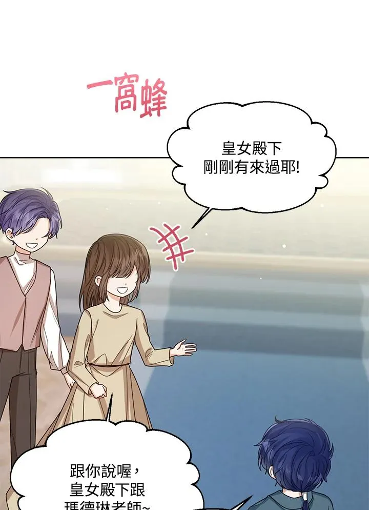 第66话 第22页