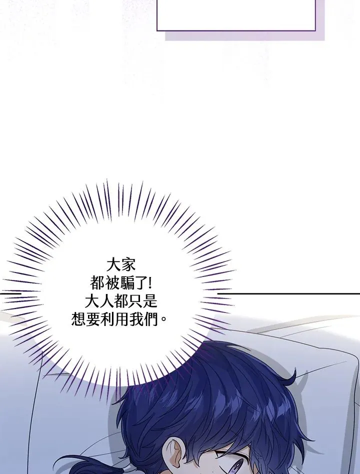 第66话 第27页