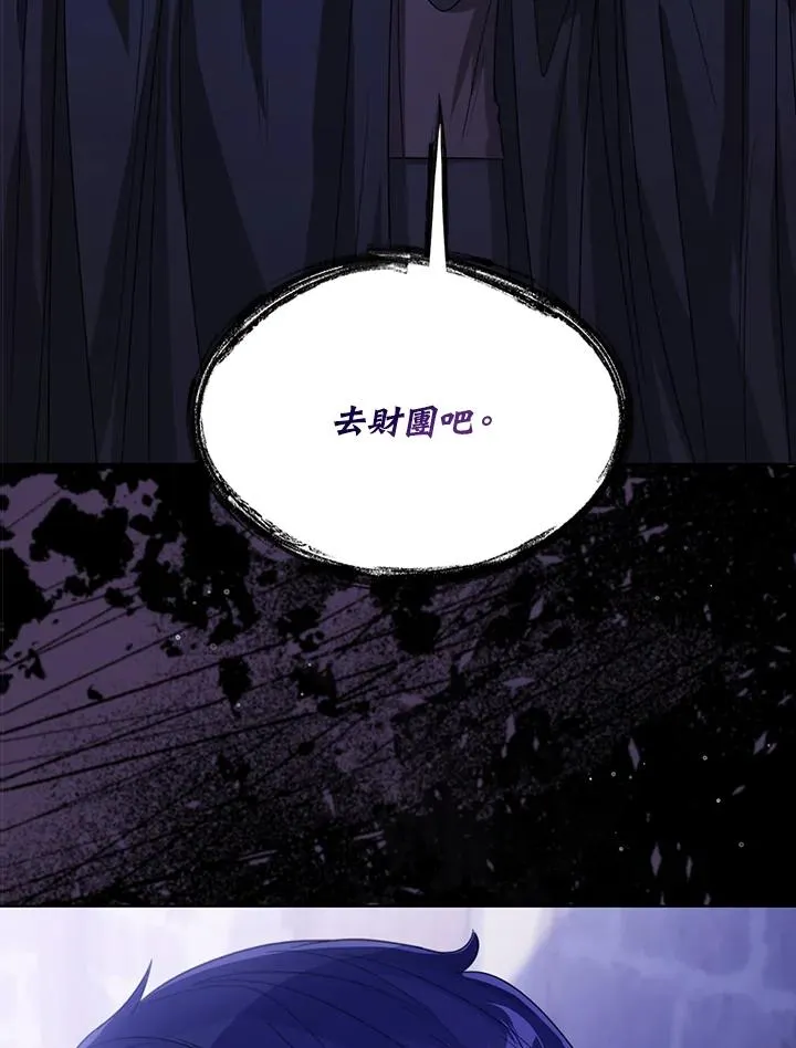 第66话 第30页