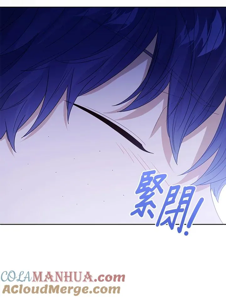 第66话 第33页
