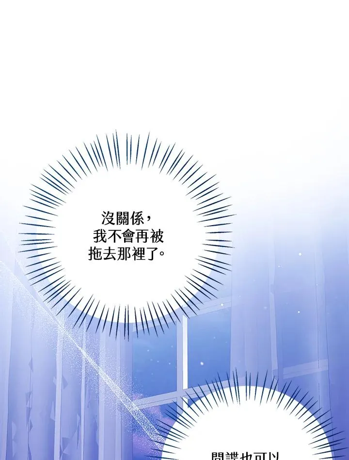 第66话 第34页