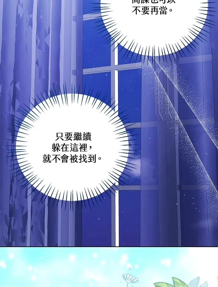 第66话 第35页