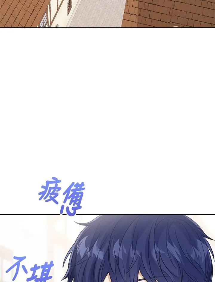 第66话 第40页